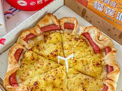 -必胜客(花舞大唐博物馆店)