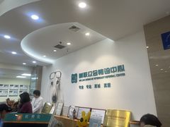 -美联众合动物医院·24h转诊中心