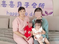 -喜喜·全套房月子会所(罗宾森广场店)