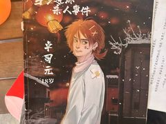 -第三空间·趣味桌游·轰趴.室内CS.剧本杀(大武汉1911店)