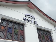 -哑巴生煎(临顿路店)