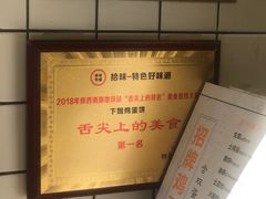 -卞姐蛋饼(陕西南路店)