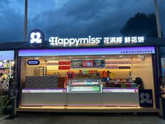 -一朵菌·野生菌探索家火锅(南亚店)