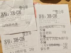 还加了个小锅牛腩，一共是358元，四个大人，一个小宝宝-U你·天然调味(南湖总店)