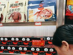 -黑色经典臭豆腐·湖南特产(步行街店)
