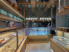 -MAKY米旗(熙地港店)