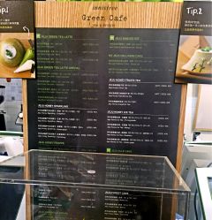 -悦诗风吟innisfree