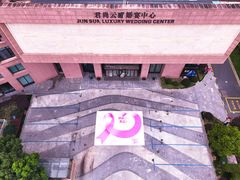 -杭州君尚云郦酒店