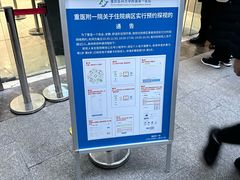 -重庆医科大学附属第一医院(本部)