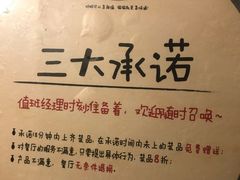 -探鱼·鲜青椒爽麻烤鱼(中天广场店)