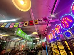 -乐趣小炉子烧烤(六里桥店)