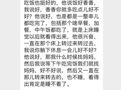 -北京市朝阳区阳光起点幼儿园(东坝园)