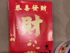 -老三样·旧食新味(船山路店)
