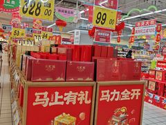 -大润发(莱州店)