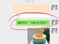 -女王蛋糕店(银海店)