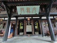 -清代四川贡院