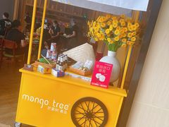 门面-mango tree芒果树泰国餐厅(青岛万象城店)