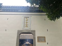-包公祠