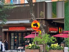 -Mezomd曼索蒂西班牙餐厅(广粤店)