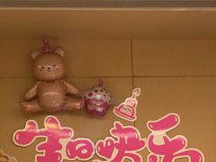 -海底捞火锅(奉化银泰店)