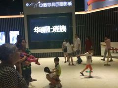 iphone_upload_pic-沃美影城汇利广场店(杜比全景声巨幕)