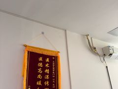 -固生堂大诚中医门诊部