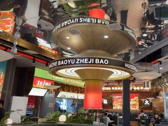 -火啫啫·粤式啫啫煲(南通首店)