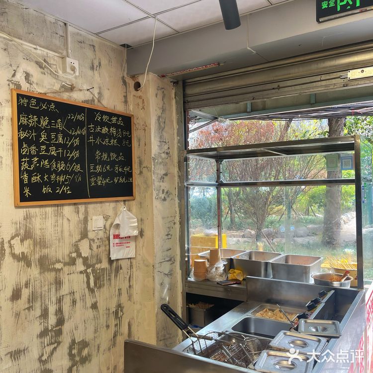 好吃不贵的街头甜不辣