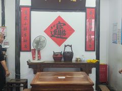 -吾介小籠館