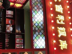 门面-大吉利·潮汕鲜牛肉火锅(西安店)