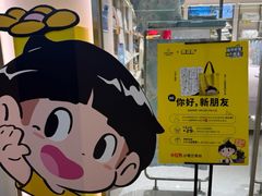 -万达广场(惠州大亚湾店)