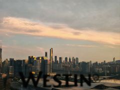 -广交会威斯汀酒店