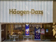门面-哈根达斯(武汉天地店)