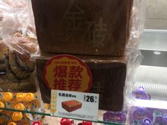 乳酪金砖面包-味多美蛋糕(大红门店)