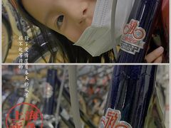 -永久自行车旗舰店(上海No.001店)