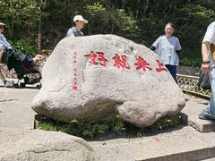 -普陀山慧济禅寺