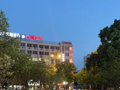 -龙川徽府(雨山路店)