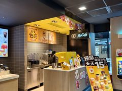 -麦当劳(虹梅路地铁站店)