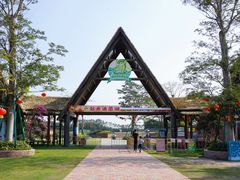 -迪茵湖田家舍生态农场