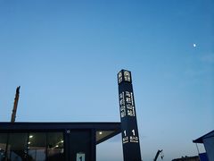 -圣爵菲斯大酒店(长沙世界之窗店)