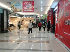-大润发(莱州店)