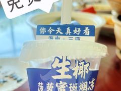 -琼大师东方烤乳猪(亚特兰蒂斯店)