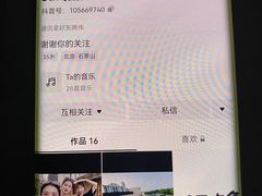 -中国人民解放军总医院第三医学中心