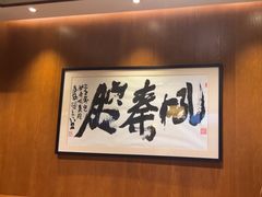 -福苗小骆驼烧烤(曲江店)