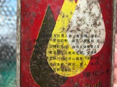 -江燕路万科里