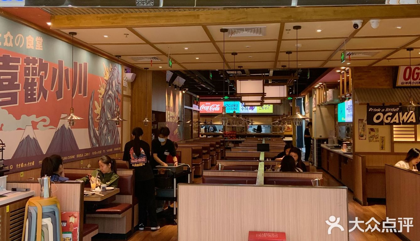 宝藏平价日料｜小川洋风料理🍱