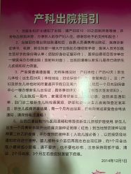 -江西省妇幼保健院(东湖院区)