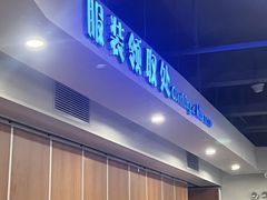 -世界之窗阿尔卑斯冰雪世界
