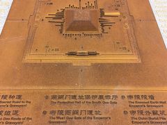 -汉景帝阳陵博物院