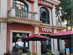 -COSTA COFFEE(上海虹口公园店)